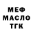 АМФЕТАМИН Розовый Aleks Alekx