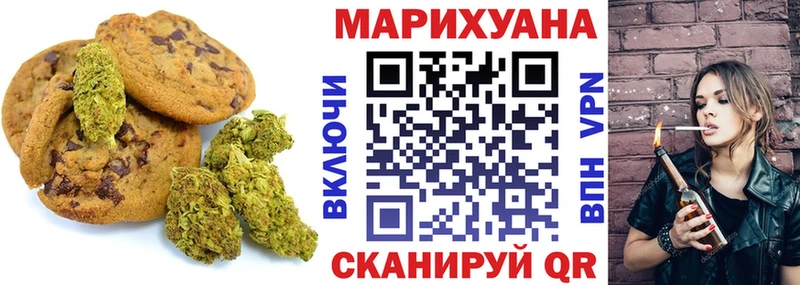хочу   Анадырь  ссылка на мегу tor  Печенье с ТГК марихуана 