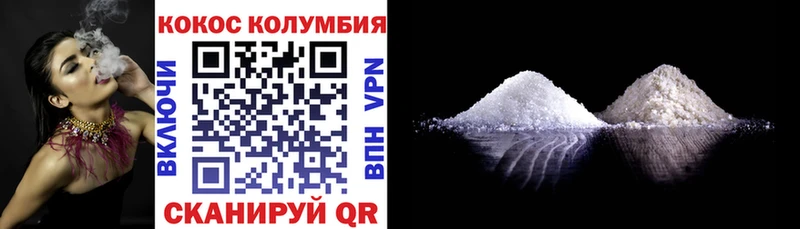 Cocaine Fish Scale дарнет шоп Анадырь