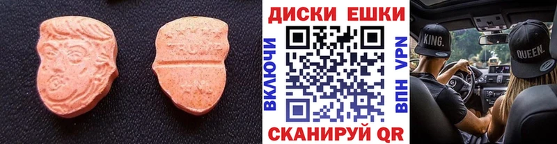 наркошоп  Анадырь  Ecstasy Cube 