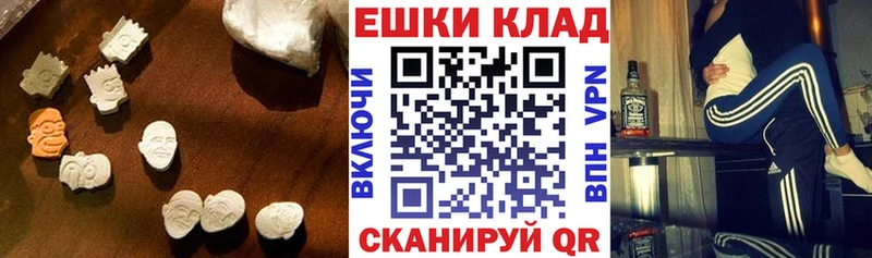 Экстази TESLA Анадырь