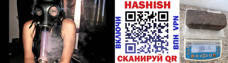 Гашиш индика сатива  Анадырь 