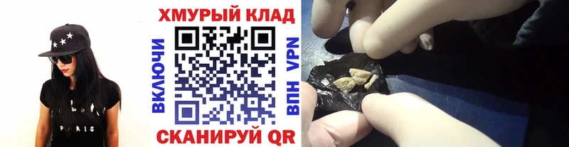 где купить наркоту  Анадырь  ГЕРОИН герыч 