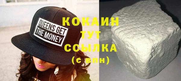 гидропоника Абаза