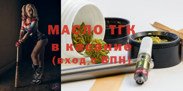 метамфетамин Абинск