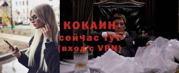 метамфетамин Абинск