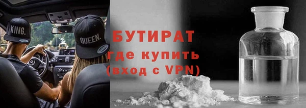 гидропоника Абаза