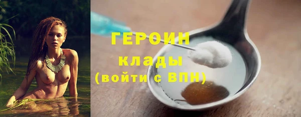 метамфетамин Абинск
