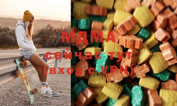 МДПВ Абдулино