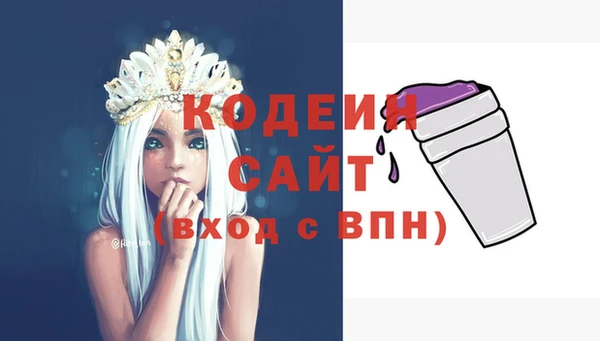 метамфетамин Абинск