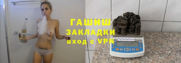 гидропоника Абаза