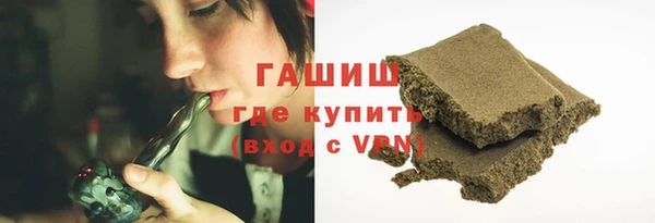 метамфетамин Абинск