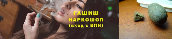 гидропоника Абаза