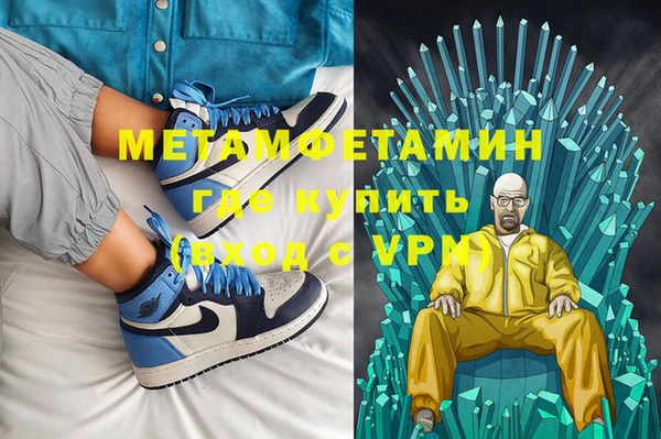 гидропоника Абаза