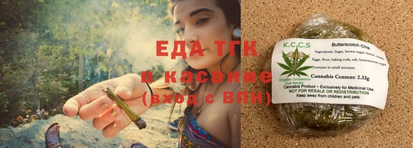 спайс Нижний Тагил