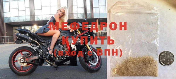 метамфетамин Абинск