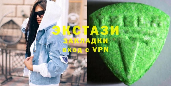 альфа пвп VHQ Архангельск