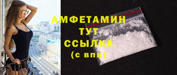 метамфетамин Абинск