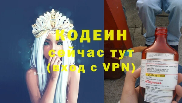метамфетамин Абинск