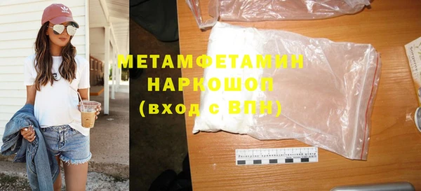 гидропоника Абаза