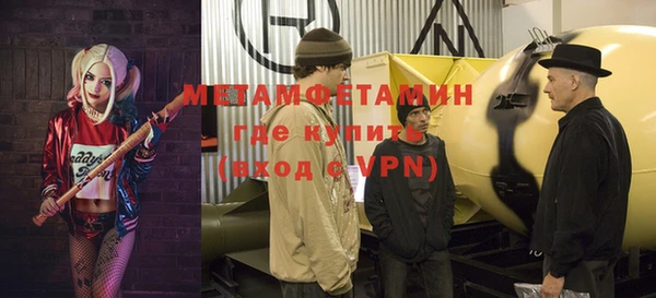 МДПВ Абдулино