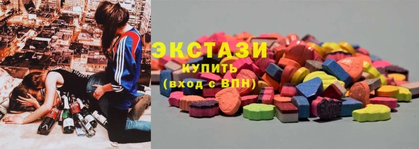 гидропоника Абаза