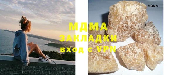 МДПВ Абдулино