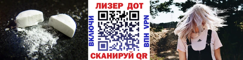 закладка  Анадырь  LSD-25 экстази ecstasy 