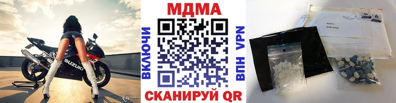 МДМА молли  дарнет шоп  Анадырь 