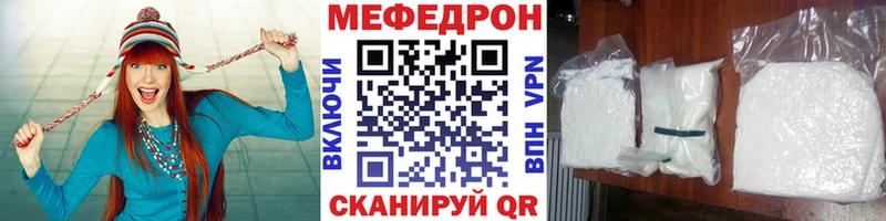 наркошоп Анадырь KRAKEN вход МЕФ мука