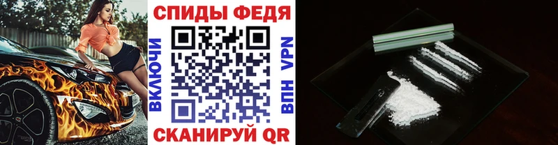 МЕТАМФЕТАМИН кристалл  где купить наркотик  Анадырь 